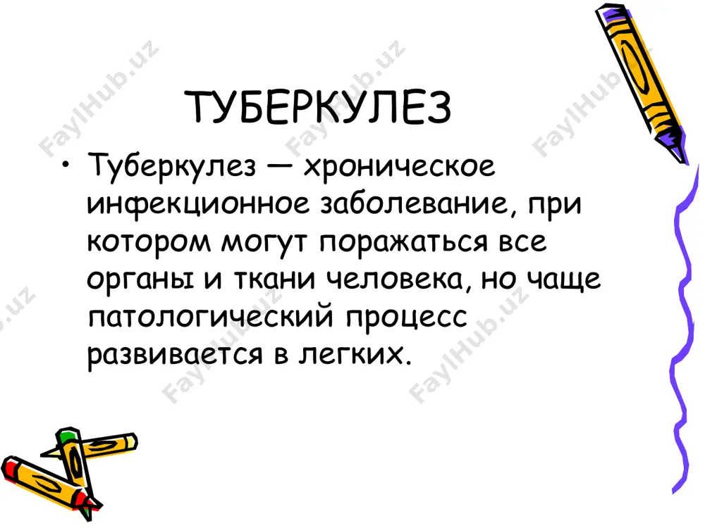 реобладанием экссудативно-некротических изменений; 4. наклонностью к гематогенной и лимфогенной генерализации. болеют преимущественно дети, в последнее время первичный туберкулез стал наблюдаться у подростков и взрослых первичный туберкулез морфологическим выражением первичного туберкулеза является первичный туберкулезный комплекс, который состоит из первичного аффекта, лимфангиита и лимфаденита. при аэрогенном заражении возникает первичный легочный туберкулезный комплекс. первичный аффект 1. первичный аффект. возникает субплеврально в хорошо аэрируемых сегментах — iii (чаще), viii, ix, x — легкого, чаще правого. макроскопическая картина: представлен очагом казеозного некроза бело-желтого цвета плотной консистенции величиной с лесной орех (размеры могут варьировать от альвеолита до сегмента); сопровождается развитием фибринозного плеврита. микроскопическая картина: представлен фокусом казеозной пневмонии (образующийся первично очаг экссудативной пневмонии быстро подвергается казеозному некрозу), окруженным зоной перифокального серозного воспаления. туберкулезный лимфангит туберкулезный лимфангит: а) представлен лимфостазом и туберкулезными бугорками по ходу отечной периваскулярной ткани; б) макроскопически определяется «дорожка» из белесовато-желтых бугорков, идущих от аффекта к корню легкого туберкулезный лимфаденит туберкулезный лимфаденит: а) вовлекаются …