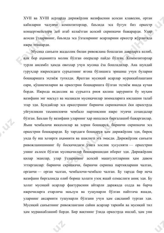 и композиторлар, баъзида эса бугун биз оркестр концертмейстери деб атаб келаётган асосий скрипкачи бажарарди. улар асосан ўзларининг, баъзида эса ўзгаларнинг асарларини оркестр жўрлигида ижро этишарди. мусиқа санъати жадаллик билан ривожлана бошлаган даврларга келиб, илк бор аҳамиятга молик бўлган опералар пайдо бўлган. композиторлар турли ансамбл ҳамда овозлар учун мусиқа ёза бошладилар. ана шундай гуруҳлар ижросидаги суръатнинг ягона бўлишига эришиш учун буларни бошқаришга эҳтиёж туғилди. яратган мусиқий асарлар мураккаблашгани сари, қўшиқчиларни ва оркестрни бошқаришга бўлган эҳтиёж янада кучая борди. ижрода якдиллик ва суръатга риоя қилиш зарурияти бу муҳим вазифани энг масъул ва малакали мусиқачилар зиммаларига юклашни талаб этар эди. бундайлар эса оркестрнинг биринчи скрипкачиси ёки оркестрда уйғунликни таъминловчи чембало партиясини ижро этувчи созандалар бўлган. баъзан бу вазифани уларнинг ҳар иккаласи биргалашиб бажарганлар. яъни чембалачи яккахонлар ва хорни бошқарса, биринчи скрипкачи эса оркестрни бошқарарди. бу тарздаги бошқарув ҳам дирижёрлик эди, бироқ унда бу иш ҳозирги аҳамияти ва шаклига эга эмасди. дирижёрлик санъати ривожланишининг …