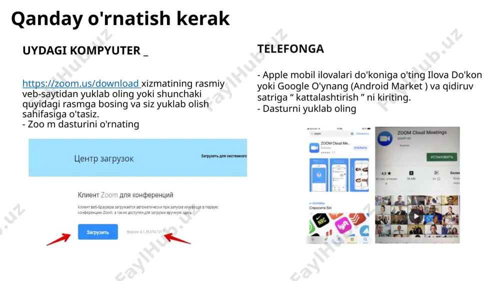bosishingiz, elektron pochta manzilingiz va parolingizni kiritishingiz mumkin. №1 qadam. menyuga kiring ish stolida xizmat belgisini toping (ko'k doiradagi oq videokamera) va ustiga bosing. siz uchun menyu ochiladi konferentsiyaga qanday qo'shilish mumkin №2 qadam. konferentsiyaga qo'shiling boshqa birov o'tkazgan konferentsiyaga ( vebinar , suhbat va h.k.) qo'shilish uchun bir nechta variant mavjud kontaktlar ro'yxati orqali zoom tizimidagi konferentsiya tashkilotchisi siz unga yuborgan elektron pochta manzilingizga “do'st” taklifini yuboradi. 2. agar siz taklifni qabul qilsangiz, siz tashkilotchining "kontaktlar ro'yxati" da bo'lasiz (va u sizniki bo'ladi). 3. rejalashtirilgan yoki yangi tashkil etilgan konferentsiya boshlanishi bilan tashkilotchi ro'yxatdagi ismingizni bosadi va sizga real vaqt rejimida taklifnoma yuboriladi. 4. agar sizda hozirda zoom dasturi yoqilgan bo'lsa, u holda kompyuter yoki telefon ekranining biron bir joyida taklifnoma qalqib chiquvchi oyna sifatida paydo bo'ladi (yoki kattalashtirish menyusida xabar paydo bo'ladi ) . 5. siz taklifnomani bosasiz, konferentsiya oynasi ochiladi. siz onlayn muloqotdasiz zoom menyusidan foydalanish 1. …