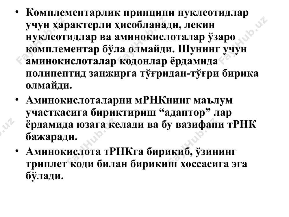 uvchi ars oqsilni va boshqalar. gen injeneriya usulida e.coli transformatsiyalangan xujayralaridan inson preproinsulinini sintezlash