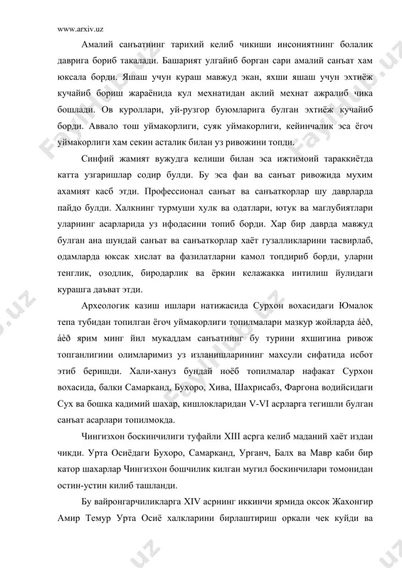 тин килиб ташланди. бу вайронгарчиликларга xiv асрнинг иккинчи ярмида оксок жахонгир амир темур урта осиё халкларини бирлаштириш оркали чек куйди ва халкимизнинг маданияти, санъати, шу жумладан, ёгоч уймакорлигининг ривожига узи курдирган обидалари, асори-атикалари билан уз хиссасини кушди. самаркандга йирик-йирик санъаткорлар, шоиру-уламоларни, хунарманду-усталарни туплаб куплаб жомъе масжидлари, мадрасалар, хонаколар, саройлар ва бошка улкан иншоотлар курдирди. амир темур вафотидан сунг темурийлар уртасида булган узаро тукнашувлар туфайли маданият ривожига салбий таъсирини утказди. xvi асрда архитектура иншоотларининг куриниши янада такомиллашди, куплаб жамоат бинолари, карвонсаройлар, куприк, сардоба, шахарларда хаммом, тим ва бошка савдо расталари курила бошланди. монументал биноларнинг тархи, киёфаларига узгартиришлар киритилди, хунармандларнинг артеллари вужудга келди. жомъе масжидлари сарой типида серхашам килиб курилди, гузар ва махаллалардаги масжидлар кишлик ва ёзлик килиб курилиб, катта айвонлар уйма устунли ва эшиклари хам уйма безаклар билан безатилди. xvii асрга келиб урта осиёда авж олган узаро феодал низо ва урушлар эроннинг хивага килган хужуми ва бошкалар архитектура ва бадиий хунармандчиликка …