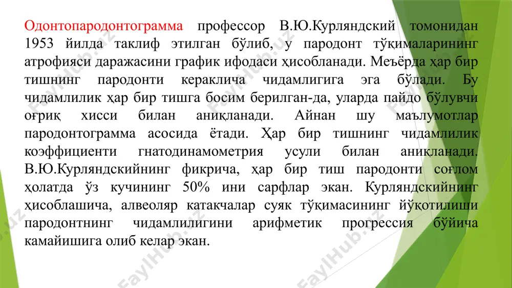 ш. кўприксимон протезлар билан даволаш вақтида таянч тишлар танлаш муҳим аҳамият касб этади. ташлашнинг нотўғри ўтказилиши пародонтни функционал зўриқишига ва кейинчалик тишни олинишига сабаб бўлади. тишларни тўғри танлаш клиник ва параклиник текширувлардан сўнггина амалга оширилади. муҳим аҳамият касб этади: тишлов тури; нуқсон жойлашган соҳадаги окклюзион муносабат, ташхисий моделларда; таянч тишлар пародонтининг ҳолати. пародонт ҳолатини аниқлаш билан тишларнинг мустаҳкамлиги ёки қимирлаши; клиник тож қисм ва илдиз нисбати; пломбалар мавжудлиги; тишлар рангги ўзгаришларини аниқлаш мумкин. тиш пародонти ҳолатини баҳолаш учун рентгенологик текшириш усулларидан фойдаланилади. рентген текшируви ўтказилиши лозим бўлган тишлар: сунъий қоплама билан қопланган тишлар; пломбаланган тишлар рангги ўзгарган тишлар; кўп едирилган тишлар; ўз жойини ўзгартирган тишлар. шундай қилиб, кўприксимон протез таянчи учун танланган тишларга қуйидаги талаблар қўйилади: меъёрий окклюзион муносабатда бўлишлик; баланд клиник тож қисм; соғлом пародонт. протезлаш режаси ўз ичига олади: қўшимча текширув усуллари ўтказиш ва оғиз бўшлиғини протезлашга махсус тайёрлаш; таянч тишлар сони; анестезиологик ҳимоя тури; таянч элементларини ва …