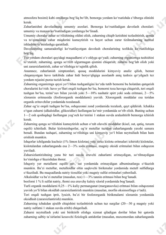 uchun zarur tizilmalarning normal ishlashini ta’minlashga qaratiladi. davolashning samaradorligi ko‘rsatilayotgan davolash choralarining tezlikda ko‘rsatilishiga bog‘liq. tez yordam choralari quyidagi maqsadlarni o‘z oldyga qo‘yadi; zaharning organizmga tushishini to‘xtatish; zaharning. qonga so‘rilib ulgurmagan qismini chiqarish; zaharni bog‘lab olish yoki uni zararsizlantirish, zahar so‘rilishiga to‘sqinlik qilish. anamnez, zaharlanish simptomlari, qusuq moddalarini kimyoviy analiz qilish, bemor chiqarayotgan havo tarkibida zahar hidi boryo‘qligiga asoslanib aniq tashxis qo‘yilgach tez yordam rejasini puxta tuzish kerak. zaharning organizmga qaysi yo‘l bilan tushganligini ko‘zda tutib bemorni bu holatdan qutqarish choralarini ko‘rish: havo yo‘llari orqali tushgan bo‘lsa, bemorni toza havoga chiqarish, teri orqali tushgan bo‘lsa, terini^suv bilan yuvish yoki 5—10% nashatir spirt yoki soda eritmasi, 2—5% xloramin eritmasida (fosfororganik moddalarni) yuvish. xlororganik moddalar esa teridan organik erituvchilar yordamida tozalanadi. zahar og‘iz orqali tushgan bo‘lsa, oshqozonni zond yordamida tozalash, qayt qildirish. ichakka o‘tgan zaharni (alkaloidlar, glikozidlar) faollangan ko‘mir yordamida so‘rib olish. buning uchun 1—2 osh qoshiqdagi faollangan yog‘och ko‘mirini 1 stakan …