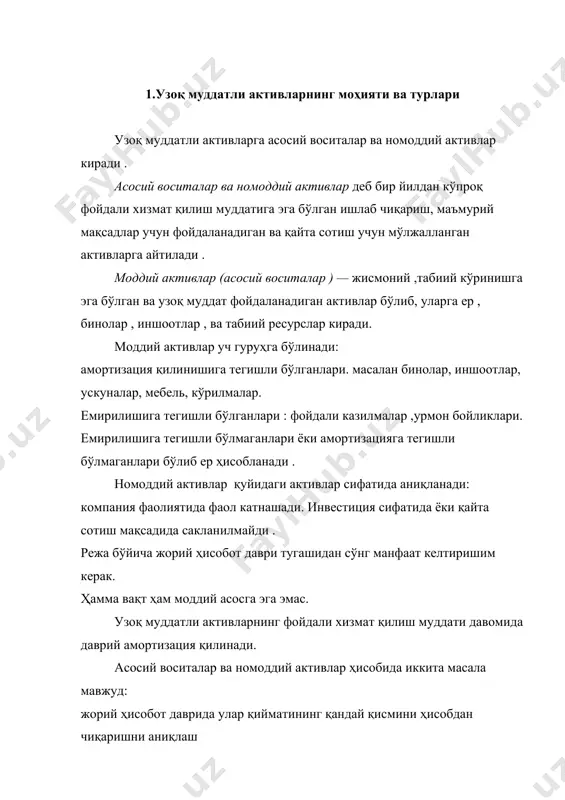 й воситаларнинг бир қисмини харажатларга қандай олиб бориш керак асосий воситаларни таъминлаш , техник хизмат кўрсатиш ва улардан фойдаланиш билан боғлиқ харажатлар ҳисобини қандай олиб бориш керак ҳисобда асосий воситалар ва номоддий активларнинг чиқиб кетишиниқандай ифодалаш керак 2.асосий воситаларнинг киримини ҳисобга олиш тартиби бинолар, иншоотлар, ускуналар, машиналарнинг сотиб олиш қийматига ташиб келиш, монтаж қилиш, ўрнатиш, ва фойдаланишга топшириш билан боғлиқ бўлган харажатлар киради. асосий воситаларни сотиб олиш ва фойдаланиши билан боғлиқ бўлган харажатлар ёки даромад олиш билан боғлиқ бўлган харажатлар шаклида ҳисобга олинади . ҳисобот даври тугагандан кейин ҳам капитал қўйилмалар манфаат келтириши кутилади. шунинг учун бундай харажатлар капиталлаштирилади, улар активларни сотиб олиш деб тавсифланади ва активнинг мос келадиган ҳисобварагининг дебети бўйича ҳисобга олинади. активнинг капиталлаштирилган қиймати жорий ва келгуси даврлар учун харажатлар деб амортизация орқали тан олинади . сотиб олингандан кейин активни фойдаланишга топширишдан олдин эксплуатацияга таёрлашда қилинган барча харажатлар активнинг қийматига кушилади. ускуналар ўрнатиш ва реконструкция қилиш харажатлари …