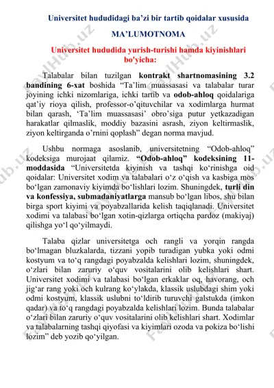 universitet hududidagi ba’zi bir tartib qoidalar xususida ma’lumotnoma — DOCX