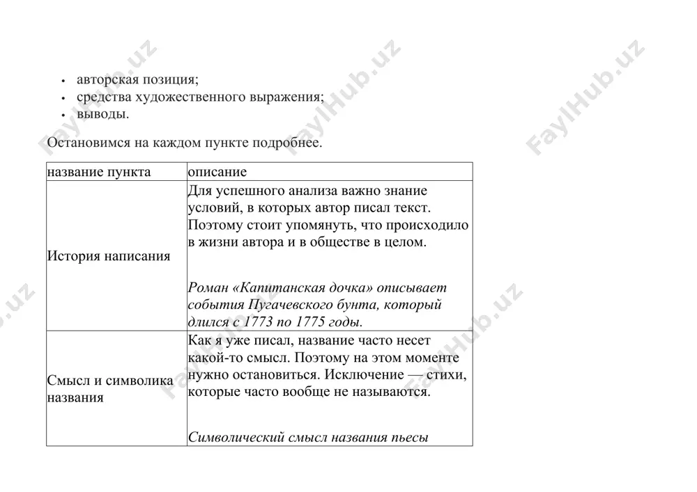 analiz uslublari - Page 4