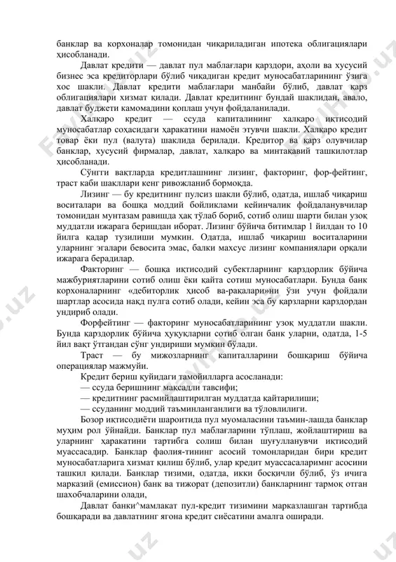 йлан-масида банк, тижорат, давлат, истеъмол ва халқаро кредит шаклларини ўз ичига олувчи пул кредитидан кенг фойдаланилади. банк кредити — пул эгалари (банклар ва махсус кредит муассасалари) томонидан қарз олувчилар (тадбиркорлар, давлат, уй хўжалиги сектори)га пул ссудалари шаклида берилувчи кредит. банк кредити йўналиши, муддати ва кредит битимлари суммаси бўйича чекланмайди. унинг фойдаланиш соҳаси ҳам жуда кенг, товар муомаласидан тортиб капитал жамғарилишигача хизмат қилади. хўжаликлараро кредит — бир корхона (муассаса) томонидан иккинчисига берилувчи кредит. у корхоналарнинг капитал қурилиш, қишлоқ хўжалик соҳаларидаги муносабатлари, шунингдек, ички хўжалик ҳисоби бўғинлари билан му-носабатларига хизмат қилади. тижорат кредити — корхоналар, бирлашмалар ва бошқа хўжалик юритувчи субектларнинг бир-бирига берадиган кредити. тижорат кредити, авало, тўловни кечиктириш йўли билан товар шаклида берилади. истеъмол кредити — хусусий шахсларга, биринчи навбатда, узоқ муддат фойдаланиладиган истеъмол товарлари (мебел, автомобил, телевизор ва бошқалар) сотиб олиш учун маълум муддатга бериладиган кредит. у чакана савдо магазинлари орқали товарларнинг ҳақини кечиктириб то лаш билан сотиш шаклида ёки …