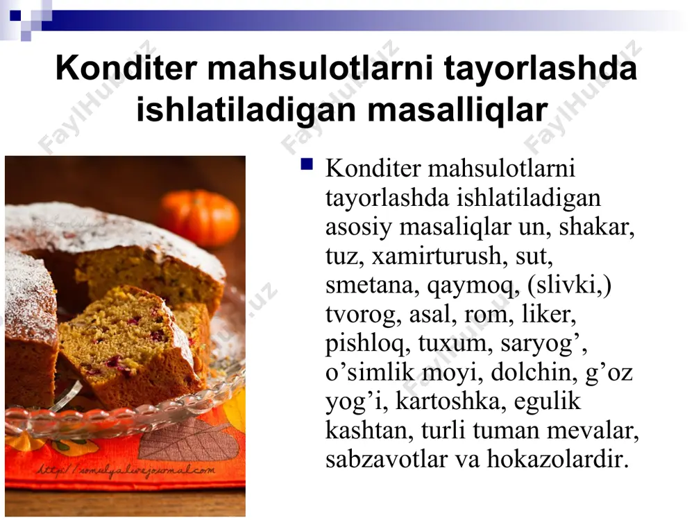 40g dan yuqori temperaturada esa ular halok bo’ladi. sutni ba’zan suv bilan almashtirish ham mumkin. qaymoq (slivki)- konditer mahsulotlari uchun u ko’pincha ko’pirtirilgan holda ishlatiladi va shu tufayli va shu tufayli 8-10c gacha sovutiladi. smetana –unli mahsulotlar tayyorlash uchun , yaxshisi sovitilgan va quyuq holda ishlatiladi. saryog’, margarin, eritilgan charvi, g’oz yog’i – undan turli mahsulotlar, shirin taomlar , kremlar tayorlashda, shuningdek tovalar, formalar, mahsulotlar yuzini moylashda , ponchiklar , blinchiklar va shu kabilarni pishirishda ishlatiladi. xamirturush , ichimlik sodasi, ammoniy, pechene kukuni- xamirning ko’tarilishi (hajmining oshishi) uchun zarur bo’lgan yumshatgichlar sifatida qo’laniladi. ular xamirga engil , g’ovak ko’rinish beradi. kulinariyaga oid adabiyotda (shuningdek ushbu kitobda ham) pechene kukuni degan masalliq uchraydi- bu ichimlik sodasi, un va limon kislotasidan tayorlanadigan qorishmadir. uy bekasi quydagilarni aralashtirib bu kukuni o’zi tayorlashi ham mumkin: ichimlik sodasi- 4.8 g limon kislotasi-3.0g un- 12.2g ------------------------- 20g bitta bunday porsiya o’rtacha 500 g unga mo’ljalangan. yumshatgich …