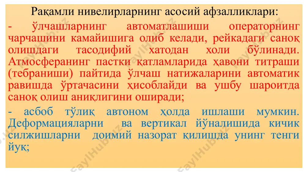 nalish bo`yicha o`lchamlarni olish uchun yoningizda shtativ bo`lmasa, nivelir tagiga kitob, stul, quti va boshqa buyumlardan shtativ o`rniga foydalanish mumkin. lazerli nivelirlarning to`g`ri ishlatilish texnikasi bu rasmda lazerli nivelir yordamida devor tekisligini to`g`irlash ko`rsatilgan. lazerli nivelirni ishlatish holatlari. lazerli nivelir yordamida nafaqat o`lchamlarni olish balki, xona jixozlarini to`g`ri taxlashda ham foydalansa bo`ladi. lazerli nivelirni ishlatish holatlari. rasmda bosh firmasi ishlab chiqargan bosh grl 150 hv set modeli ko’rsatilgan. bu model 30 metrli radiusgacha o’lchay olish qobiliyatiga ega. ish diapozoni bo’lsa 150 metrgacha eta oladi. bu modeldan xattoki ob-havoning eng noqulay sharoitlarida ham foydalansa bo’ladi. lazerli nivelirlarning turlari. эътиборингиз учун раҳмат!!! image1.png image2.png image3.png image4.png image5.png image6.emf image7.png image8.png image9.png image10.png image11.jpeg /docprops/thumbnail.jpeg