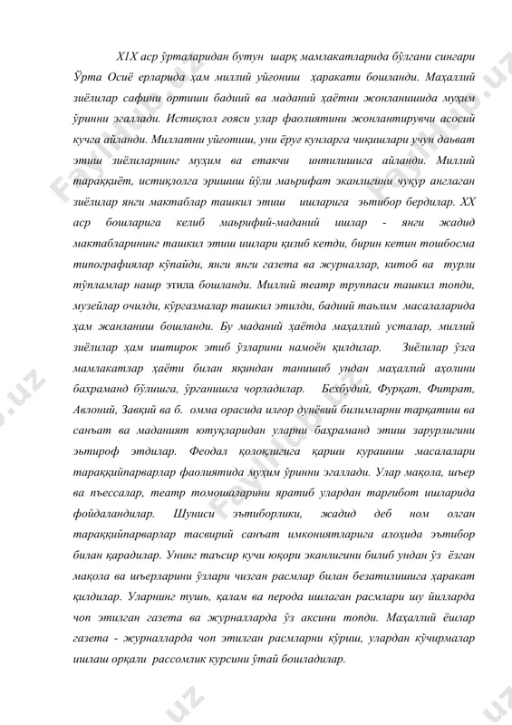 нлигини билиб ундан ўз ёзган мақола ва шъерларини ўзлари чизган расмлар билан безатилишига ҳаракат қилдилар. уларнинг тушь, қалам ва перода ишлаган расмлари шу йилларда чоп этилган газета ва журналларда ўз аксини топди. маҳаллий ёшлар газета - журналларда чоп этилган расмларни кўриш, улардан кўчирмалар ишлаш орқали рассомлик курсини ўтай бошладилар. аср бошларида сиёсий аҳвол ва миллий ривож аср бошларида марказий осиё ерлари россия империяси тасарруфида бўлиб бу ерда бухоро амирлиги(пойтахти бухоро), хива хонлиги(пойтахти хива) ва туркистон генерал губернаторлиги (пойтаҳти тошкент) мавжуд эди. ҳар бир ҳудуддаги сиёсий ва иқтисодий аҳвол санъат ва маданият хусусиятларини белгилади. бухоро амирлиги ва хива хонлиги таркибига кирган минтақаларга нисбатан туркистон генерал губернаторлиги минтақасидаги ижтимоий-сиёсий ривожланиш бирмунча юқори бўлиб санъат ва маданиятдаги жонланиш ва жараёнлар шу ерда сезиларли даражада борди. бадиий ҳаёт. аср бошларида марказий осиё ҳудудида тошкент, самарқанд шаҳарларида бадий ҳаёт жонли бўлиб бу ерларда ўз даврининг илғор таниқли рус рассом, меъмор, этнограф ва археологларининг катта қисми …