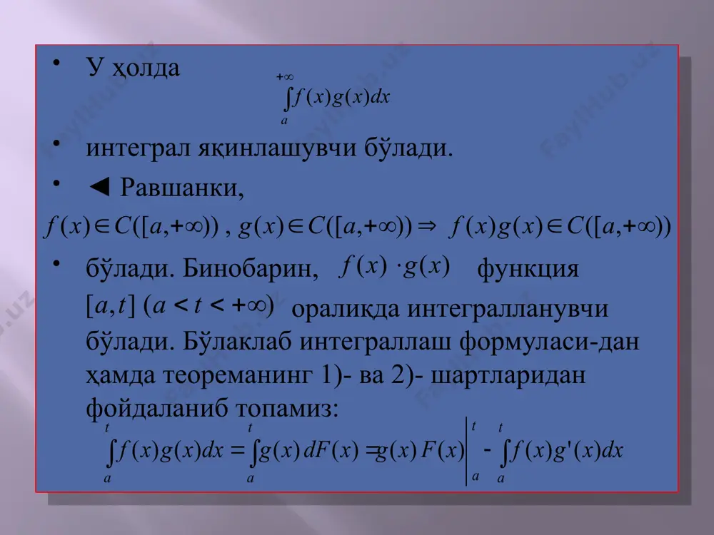 дирихле аломати - Page 4