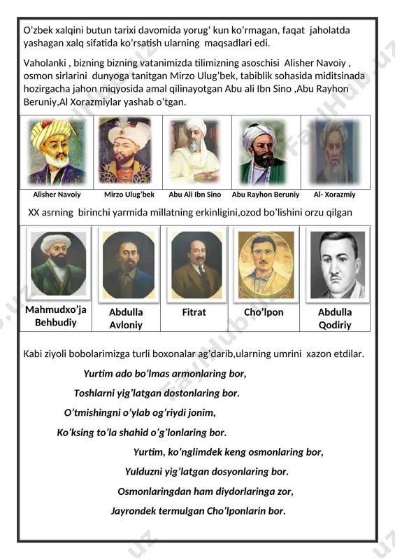 r biriga dil bilan suxanlik qilganlar. yovning yaxshisi yo’q degan ham ular, zog’ning baxshisi yo’q degan ham ular. millatning ko’ksida bo’y cho’zgan chinor, har dilda ko’klamdek ko’karib kelgan, vatanni aslida vatan qilganlar. maqtov malham bo’lmas,bil qurbonlarga, oyatda orom bor shahid jonlarga. qo’llarin duoga katta och elim, shukrona joizdir erkli onlarga. vatanni aslida vatan qilganlar, el uchun jonlarin gulxan qilganlar. toshkent shaxrida mustaqillik maydonining bir tomonida joylashgan o’zbekona naqshinkorayvonlar bilan o’ralgan xotira maydoni doim sukutda. maydon to’rida jigar go’shasini kutib,uning xotirasi qarshisida bosh egib o’tirgan motomsaro ona siymosi. bu haykal hech kimni befarq qoldirmaydi. ona poyidan gulchambarlar arimaydi. ustunli ayvonlar ostida ikkinchi jahon urushiga ketib,qaytib kelmagan vatandoshlarimiz ismi-sharfi bitilgan oltinrang sahifalar joylashgan. kelganlar duoyi fotiha o’qidilar. odamzod uzoq umr ko’radi. elim deb,yurtim deb barakali mehnat qiladi. bazilar vatan uchun jonini fido qiladi. bazilar halol ishlab faxriylar safidan munosib o’rin oladi. vatan ozodligi va mustaqilligi uchun jonini fido etgan ajdodlar yodi minatdoravlodlar …