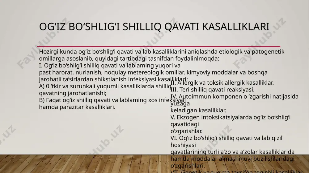 r gerpetik stomatit surunkali qaytalanuvchi aftali stomatit skarlatina skarlatinada o‘ziga xos kasallik belgisi — malinasimon til kuzatiladi: kasallikda uch kun yuqori tana harorati bo‘ladi. tilni o‘tkir karash qoplab oladi, to‘rtinchi kundan boshlab bu karash til ipsimon so‘rg‘ichlari bilan yuvilib tushadi. qachonki til yuzasi tamoman toza bo‘lganida, uning yuzasi malina mevalarini eslatadi. bir qancha vaqtdan so‘ng epitelial qoplama qayta tiklanadi. qizamiq qizamiq toshmalari terida paydo bo‘lishidan 1—2 kun oldin yumshoq va qattiq tanglayda 1 mm dan bir necha mm gacha bir-biriga quyiluvchi, noaniq ko‘rinishdagi qoramtirqirmizi rangdagi enentemalar ko‘rinishida yuzaga keladi. ayni vaqtda, lunjda mayda oziq tishlar qarshisida, ba’zi hollarda qizamiq uchun xos bo‘lgan belgi — “belskiy-filatov-koplin” dog‘i yuzaga keladi. bu dog‘ guruh-guruh bo‘lib joylashadi, bir-biriga sira qo‘shilmaydi. 1—3 kundan so‘ng, yo‘qolib ketadi. og‘iz shilliq qobiq qavatining hamma sohasi qizarib ketadi. zaxm zaxm surunkali davom etuvchi yuqumli venerik kasallik. zaxmning klinik belgilari turlicha bo‘lib, uzoq yillar davom etadi: birlamchi, ikkilamchi, uchlamchi va …