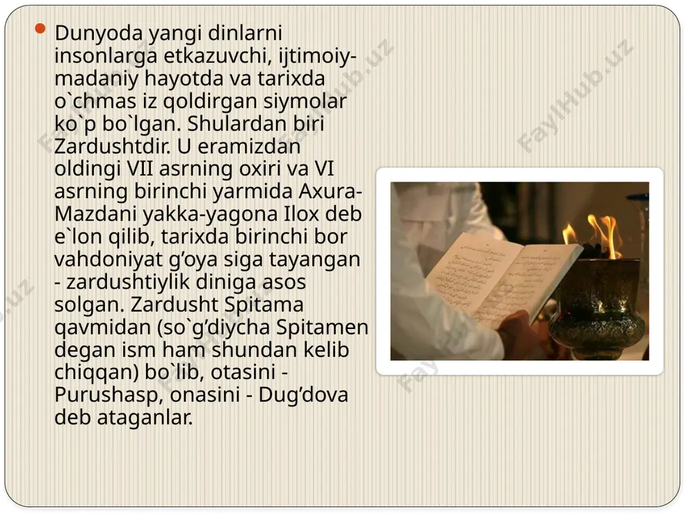 va yolg’on, yorug’lik va zulmat o`rtasidagi doimiy va kelishtirib bo`lmaydigan kurashlardan iborat. yorug’lik, yaxshilik va ezgulik kuchlarini axura-mazda va muqaddas ruh "spenta-mayn", qora zulmat kuchlarini esa buzg’unchi ruh angramanyu (keyinchalik axriman deyilgan) boshqaradi. axriman qo`shinlariga devlar, oldingi xudolar, hasad, yalqovlik, yolg’onchilik kabi jonlantirilgan yomon tushunchalar, yovuz kuchlar va jodugarlar kirgan bo`lib ular olovga, erga, suvga, chorvaga ziyon etkazishga harakat qilganlar. axriman o`limni, qishni, sovuqni, jazirama issiqni, zararli hayvonlarni va hasharotlarni yaratgan. axura-mazda esa yaxshilik, sog’lik, baxt keltiruvchi iloh hisoblangan. zardusht "biz axura-mazdani ulug’laymiz, u chorvani, suvni, o`simliklarni va yorug’likni yaratgan" - deb aytadi. axura-mazda hayotni va dastlabki odamni yaratuvchi iloh deb faraz qilinadi. endi esa tadqiqotning asosiy muammosi zardushtiylik urf-odatlari va marosimlarini hada ularning o`zbek halqi an`anaviy turmush -tarzida islomiy an`analar bilan sinkretik tarzda saqlanib kelayotgan ko`rinishlarini tahlil borasida kengroq to`xtalib o`tamiz. «avesta« ning ko`p o`rinlarida oila, oila a`zolari va oila boshlig’ining vazifasi va majburiyatlari, oilada nikoh munosobatlari turli o`rinlarda, …