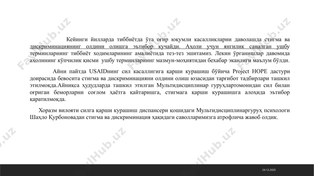 ar, oʻpkaning nospetsifik kasalliklari, qandli diabet, gastrit, meʼdaichak yaralari, spid, shuningdek, homiladorlik va gugʻruqdan keyin organizm himoya qobiliyatining kamayishi va boshqa sabab boʻladi. odatda, ikkilamchi sil yoshlikda va oʻrta yoshda paydo boʻladi, oʻz vaqtida davo qilinmasa, kasallik astasekin, lekin toʻxtamay rivojlanadi. aksari oʻpkaning yuqori boʻlaklarida mayda oʻchoqlar paydo boʻladi (sil ning oʻchoqli shakli), baʼzan yiringli infiltratlar (silning yalligʻlangan shakli) kuzatiladi. 24.10.2022 kasallik baʼzan uzoq vaqtgacha hech qanday alomatlarsiz kechadi, biroq, oʻpka sili rivojlanganda, yaʼni sil mikobakteriyalari koʻpayishi boshlanganda organizmda zaharlanish alomatlari paydo boʻladi: holsizlik, tez charchash, tunda terlash, ozib kegish va boshqa, borabora bemorda yoʻtal zoʻrayadi, hansiraydi, nimjon boʻlib qoladi. zoʻr berib davolanish kasallik rivojlanishining oldini oladi. oʻpkadan tashqaridagi sil (hiqildoq, ichak, buyrak, teri, suyak, boʻgʻim va boshqalar) oʻpka siliga karaganda ancha kam uchraydi. silni barvaqt aniklash kasallikni toʻlatoʻkis davolash imkonini beradi. davosi. davolash, asosan, kasalxona sharoitida, vrach nazorati ostida olib boriladi. silga qarshi ishlatiladigan zamonaviy doridarmonlardan kasallikning turi va …