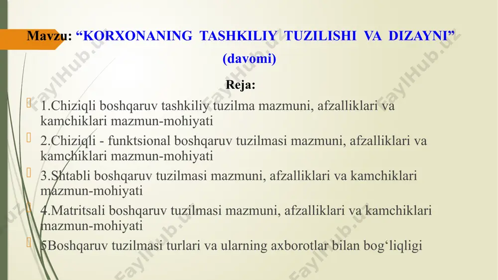 chiqib shakllanadi. tarkibiy tuzilmalari o‘rtasidagi aloqa tuzilmaning xususiyatdan kelib chiqib shakllanadi. chiziqli (oddiy) boshqaruv tashkiliy tuzilmada boshqaruv qarorlari va axborotlar bir yo‘nalishda o‘zaro bog‘liq rahbarlar hamda ish uchun mas’ul bo‘lgan xodim va mijozlar o‘rtasidagi harakatda o‘z aksini topadi. ushbu tashkiliy tuzilma mazmuni boshqaruvchi ob’yektga rahbar orqali ta’sir o‘tkazadi. rahbar axborotlarni to‘g‘ridan-to‘g‘ri o‘ziga bo‘ysunuvchi shaxslardan olib, boshqaradigan ob’ektlari bo‘yicha qarorlar qabul qiladi hamda natijasi bo‘yicha o‘zi javobgar hisoblanadi. ushbu boshqaruv tizimining axborot almashuv va boshqaruv qarorlari qabul qilish mexanizmini quyidagi tarzda chizmat ko‘rinishida ifodalash mumkin. korxona tashkiliy tuzilmasi turlari. chiziqli - funksional boshqaruv tuzilmasi shtabli boshqaruv tuzilmasi matritsali boshqaruv tuzilmasi chiziqli (oddiy)da vazifalar aniq taqsimlanadi, nazorat qilishning qulay, boshqaruv qarorlari uchun mas’ul shaxsning aniq bo‘ladi. lekin qat’iy intizom mavjudligi natijasida boshqaruvchida vaziyatdan kelib chiqib, qabul qilingan qarorni o‘zgartirish qilish imkoni bo‘lmaydi. ushbu tarkibiy tuzilma korxona rivojlanishining dastlabki rivojlanish bosqichlaridagi kichik bizes uchun xos tuzilmadir. tarkibiy tuzilmaning afzalliklari va kamchiliklarini quyidagi jadvalda …