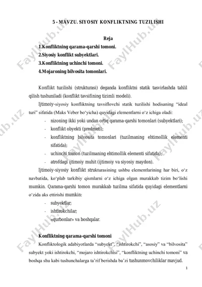 siyosiy konfliktnig tuzilishi — PDF