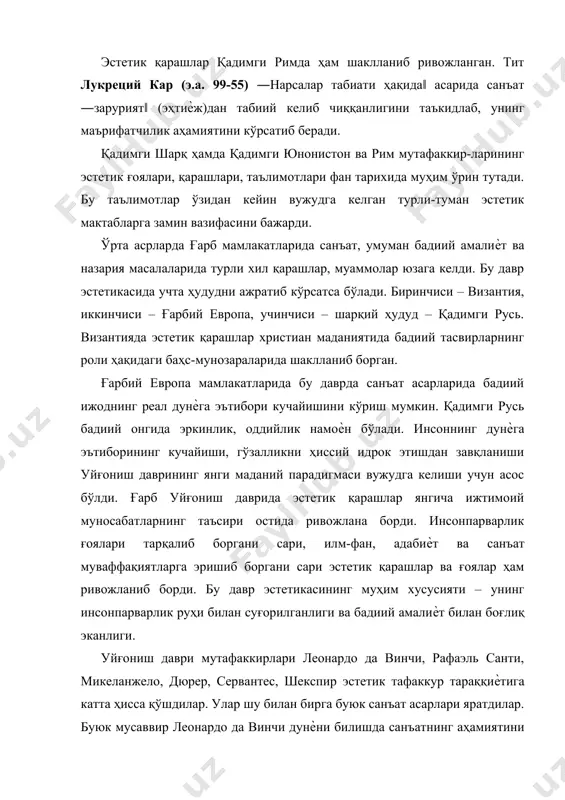 и таъкидлаб ўтади. у ўзининг эстетик қарашлари баѐн этилган рисолаларидан бирида кўрсатиб ўтишича, санъат нарсаларнинг ўзига хос сифатларини, уларнинг гўзаллигини излаб топади ва оммалаштиради. санъат воқеликнинг инъикоси, ижодий қайта такрорлаш жараѐнидир. классицизм эстетикаси ҳам эстетик тафаккур тараққиѐтида ўз ўрнига эга бўлди. буалонинг ―назм санъати‖ рисоласи классицизм эстетикаси моҳиятини очиб беради. унга кўра барча ижодкорлар классицизм ишлаб чиққан ақида қоидаларига бўйсуниши шарт бўлган. ижодкорнинг эркинлиги чекланган. классицизм эстетикаси бадиий ижод билан шуғулланувчиларни қоидалар билан белгилаб қўйилган қолипдан чиқмасликка, олдиндан танлаб қўйилган ва мавҳумлаш-тирилган мавзу чегарасидан ўтмасликка маҳкум этади. классицизм вакиллари юксак санъат аслида такомил ва гўзал бўлган, ижобий эстетик қийматга эга бўлган ҳодисаларни ўз асарларида акс эттириши керак деб ҳисоблайдилар. классицизм услубида жуда кўп асарлар яратилган бўлиб, улар жаҳон санъати намуналаридандир. лекин санъат тараққиѐтини фақат чиройли ва юксак мавзу томон йўналти-риш унинг кўламини чеклаб қўйди. эстетик фикрлар кейинчалик немис классик фалсафасида ривожлантирилди. айниқса, и.кант ва гегель ўз фалсафий системалари доирасида, эстетик …