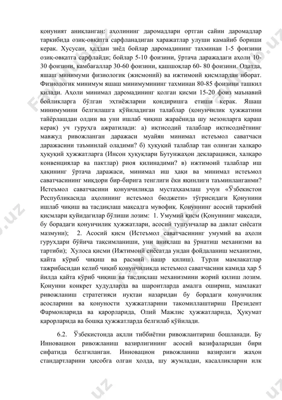 иш ва бошқа истеъмол миқдорининг меъёрий ўртача даражасидан юқори даражани назарда тутса, бундай истеъмол саватчасини юқори даражадаги истеъмол саватчаси дейиш мумкин. агар аҳолининг муайян тоифалари даромадлари яшаш миниму мини таъминлашга етмаса, у ҳолда аҳолининг бундай тоифалари ижтимоий ҳимояга муҳтож аҳоли сифатида давлатнинг ижтимоий ёрдами билан муҳофазаланади. истеъмол саватчасини тузишдан мақсад қуйидагилардан иборат: а) жамиятдаги ҳаёт қийматининг чегараларини, жумладан, қуйи даражасини белгилаш (яъни, яшаш минимумини ёки тирикчилик учун зарур энг кам миқдорни расман белгилаш); б) белгиланган чегарада, ундан кам ва кўп даражада яшаётган аҳоли сонини статистик ҳисоблаш; в) мос иш ҳақини ҳисоблаш ва белгилаш; г) давлатнинг ижтимоий сиёсати параметрларини аниқлаш, белгилаш ва бошқалар. ақшда истеъмол саватчасига 300 номдаги, германияда 475 номдаги, англияда 350 номдаги, россияда 156 номдаги товар ва хизматлар турлари киради. истеъмол саватчасини уч асосий таркибий қисмга: озиқ-овқат, ноозиқ-овқат ва хизматларга ажратиш мумкин. одатда, ривожланган давлатларда саватчанинг 20 фоизга яқини озиқ-овқатга тўғри келади. статистик маълумотлар россияда бу кўрсаткич 50 фоиздан …