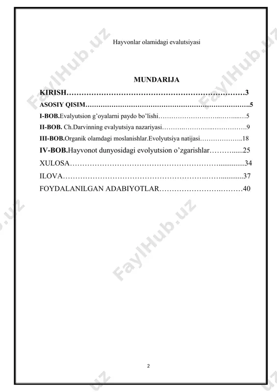 di. "evolutsiya" soʻzi birinchi marta shveysariya tabiatshunosi va faylasufi sh. bonne (1762) tomonidan embriologiyaga oid ishlarda qoʻllangan. biologiyada evolutsiya (lotincha: evolution — „avj olish“) atamasi ostida organizmlar guruhi ichidagi irsiy belgilardagi farqlar kelib chiqishi tushuniladi. bu belgilar nasl qoldirish oqibatida ajdodlardan avlodlarga koʻchirulivchi genlar ifodalanishidir. shu genlardagi mutatsiyalar oʻzgargan yoki yangi belgilar keltirib chiqarib, organizmlar orasidagi farqlarni paydo qila oladi. yangi belgilar, shuningdek, organizmlar guruhlari yoki turlar orasida (gorizontal gen koʻchishi oqibatida) ham kelib chiqishi mumkin. biologiyada, evolutsiya ushbu belgilarning tabiiy tanlanish va/yoki genetik dreyf oqibatida tayinli bir guruh ichida keng tarqalishi yoki aksincha, yoʻqolib ketishida namoyon boʻladi, deb qabul qilingan. tabiiy tanlanish yashab qolish va nasl qoldirish uchun foydali belgilarning saqlanib qolishi va yoyilishi, zararli belgilarning esa kamayishiga sabab boʻluvchi jarayondir. bu hodisa foydali belgilarga ega organizmlarning nasl qoldira olishi qobiliyati kuchayib, shu belgilarning keyingi avlodlarga qoldirilishi tufayli yuz beradi. koʻp avlodlar davomida belgilarning kichik, tasodifiy va omadli oʻzgarishlari …