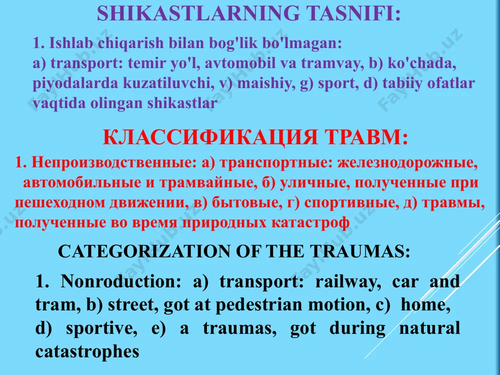 ng infection, b) general festering infection c) traumatic toxicosis 3. kech ro‘y beradigan xavf va asoratlar: a) surunkali osteomielit b) trofik yaralar v) kontraktura g) to‘qima va a'zolarning har xil anatomik va funktsional yetishmovchiligi, defektlari 3. поздние опасности и осложнения: а) хронический остеомиелит, б) трофическая язва, в) контрактура, г) различные анатомические и функциональные дефекты, повреждение органов и тканей 3. the late dangers complications: a) chronic osteomyelitis, b) trophic ulcer, c) contracture, g) different anatomical and functional defects, damage organs and tissues shikastlanishning xavfi va asoratlari условия определения тяжести повреждений и их последствий the conditions of the determination to gravity of the damages and their consequence aniqlashni shart sharoitlari: - shikastlanishga olib kelgan omil va uning ta'sir mexanizmi условия определения: - внешний фактор, приведший к повреждению, и механизм травмы the conditions of the determination: - an external factor, led to damage, and the mechanism of the trauma aniqlashni shart sharoitlari: - …
