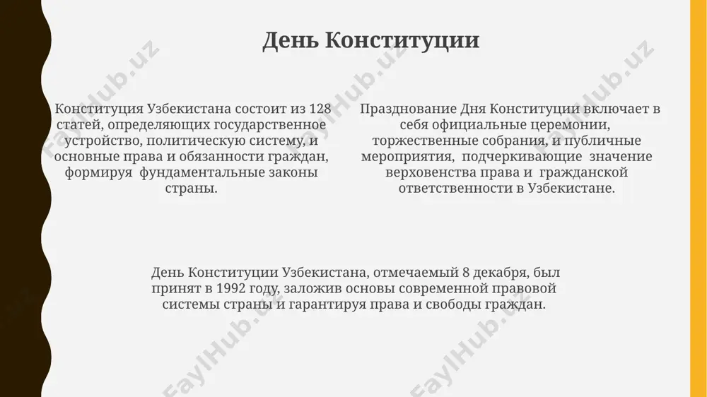 natsionalnie prazdniki uzbekistana - Page 4
