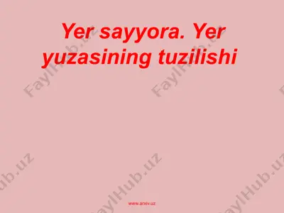 yer sayyora. yer yuzasining tuzilishi — PPTX