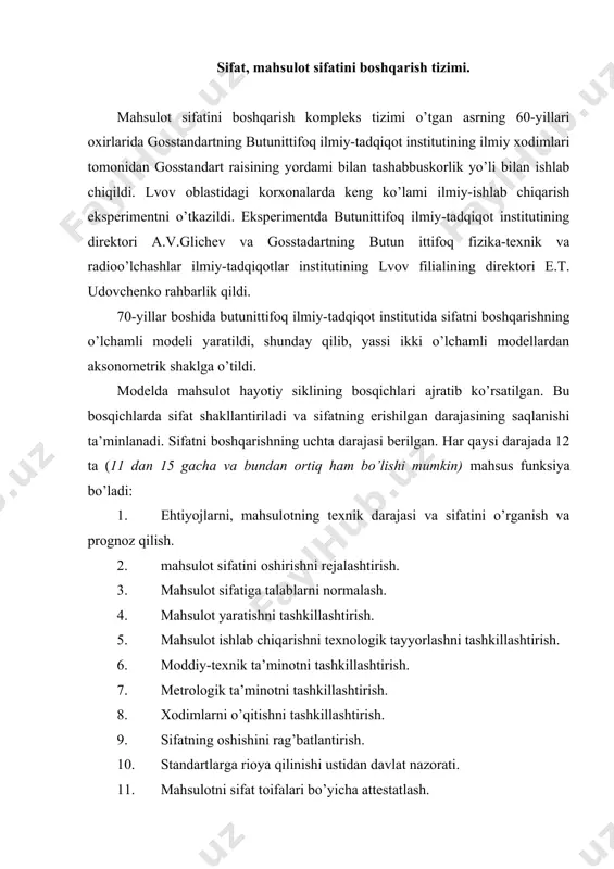 dagi harakatlar bajariladi: · funksiyaning maqsadlari va vazifalarini o’rnatish; · bu funksiyaning bajarilishini tashkillashtirish; · funksiyaning bajarilishini sifatga ta’sirini, ya’ni qo’yilgan maqsadga erishishning qanday borayotganligini tekshirish; · to’g’rilash harakatlarini kiritish. sifatni boshqarishning ko’rilgan modellarida, ularning afzalliklariga qaramay, mahsulot sifatini ifodalovchi blok, ishlab chiqarish va mehnat jarayonini tashkillashtirish bloklari ko’rinmaydi, ya’ni o’rnatilgan sifat ko’rsatkichlarini ta’minlash bo’yicha harakatlarning qanday amalga oshirilishi ko’rsatilmagan. 1974-yilda butunittifoq ilmiy-tadqiqot institutining olimlari m.i. kruglov va i.d. krijanovskiylar o’rtacha kattalikdagi mashinasozlik korxonalari misolida uchta doiraga ega bo’lgan yassi grafik modelini yaratdi: parametrik va funksional. mehnat-tashkiliy doirali yassi model. metodik prinsiplari mahsulotning texnik darajasini va sifatini oshirishda harakatlar majmuini korxona standartlari yordamida tashkillashtirishni ko’zda tutadi. korxona standartlarida har qaysi bo’lim va alohida bajaruvchining vazifasi va funksiyasi qonunlashtirib belgilangan. korxona standartlari – standartlashtirish davlat tiziminining ajralmas qismidir – jamiyat ehtiyojlarini eng to’liq qondirish maqsadlarida mahsulotni loyihalash, tayyorlash, saqlash, tashish, xaridga chiqarish va foydalanish (iste’mol qilish) kabi murakkab jarayonlarni moslanuvchan va …