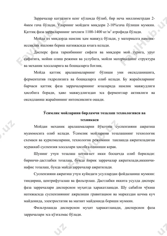ддаларни совутиш орқали мойдан ажратиб олиш керак бўлади. шунинг учун ҳаракат чегараланган бўлади. дағал, қаттиқ аралашмаларни ажратиш учун бир секцияли ёки икки секцияли қуйқа тутқич қўлланилади. 10.1-расмда икки секцияли механиза-циялашган қуйқа-тутгич кўрсатилган. биринчи секция дастлабки тиндириш учун, иккинчи секция эса тугал тиндириш учун хизмат қилади. қуйқа-тутгич қуйидагича ишлайди. таркибида дағал механик аралашмалар мавжуд бўлган мой чўнтак (1) орқали биринчи секцияга тушади. тўсиқ (2) уни қуйқа тутгичнинг қуйи қисмига йўналтиради, шу сабабли мойдаги заррачаларни чайқалиши бўлмайди ва тўлиқ тиндириш учун шароит юзага келади. механик аралашмалар дастлаб тутқич тубига чўкади, кейин узлуксиз ҳаракатланувчи занжир(5)га маҳкамланган қирғич (4) билан тўрли юзага (6) берилади. бу ерда улар мойдан озод этилади ва ёғсизланган ҳолда шнек(3)га ташланади. биринчи секциядаги тўсқич (7) вертикал ҳаракатланганда қирғичда чўкмани ушлаб туриш учун хизмат қилади. мой тирқиш (15) орқали иккинчи секцияга ўтади. соябон, тушаётган мойни тўрли юза(13)да ажратилган лойқа билан аралашиб кетишидан ҳимоялайди. мой нов (6) бўйлаб секциянинг пастки қисмига йўналтирилади. …