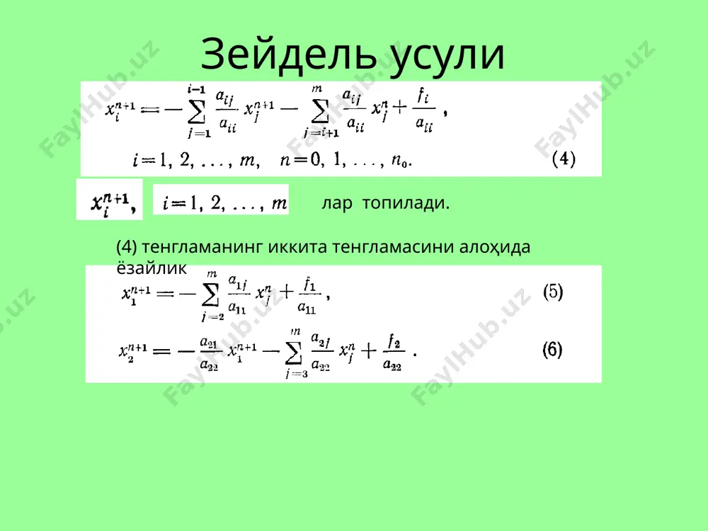 чатс ечишнинг итерацион усуллари - Page 3