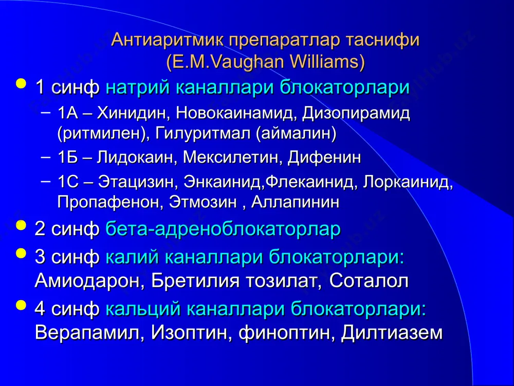 матизмни сусайтиради; - харакат потенциали ва эффектив рефрактер давр давомийлигини қисқартиради. лидокаиннинг синоатриал ва атриовентрикуляр тугунларга таъсири синоатриал тугунга лидокаин таъсир кўрсатмайди. атриовентрикуля тугунга кучсиз тормозловчи таъсир этади. қоринчалар тахиаритмияси ва экстрасистолиясида, хусусан, миокард инфарктида лидокаин эритмаси вена ичига юборилади . атриовентрикуляр ўтказувчанликни қисман тормозлагани туфайли ii-iii даражали атриовентрикуляр блокадада қарши кўрсатма хисобланади. мексилетин лидокаиндан фарқли равишда нафақат вена ичига балки ичишга хам тавсия этилади. дифенин юрак гликозидларидан захарланишда келиб чиқувчи аритмияларда юқори эффектив. 1-с синф пуркинье толаларига таъсири iс гуруҳ препаратлари пуркинье толаларида тез деполяризация босқичи (0-фаза) тезлигини яққол камайтиради ва 4-фазани секинлаштиради, аммо 3-фазага таъсир этмайди шунинг учун бу препаратлар пуркинье толаларида қўзғалувчанлик ва ўтказувчанликни яққол пасайтиради ва бу толалар автоматизмини хам сусайтиради. атриовентрикуляр тугунга таъсири флекаинид ва пропафенон атриовентрикуляр ўтказувчанликни ёмонлаштиради. қўллашга кўрсатмалар: - қоринчалар ва қисман бўлмачалар тахиаритмиялари ва экстрасистолиялари (бошқа антиаритмик дори воситаларининг самараси бўлмаганда) асосий ножўя таъсирлари: - миокард қисқарувчанлигини пасайтиради; - атриовентрикуляр ўтказувчанликни …