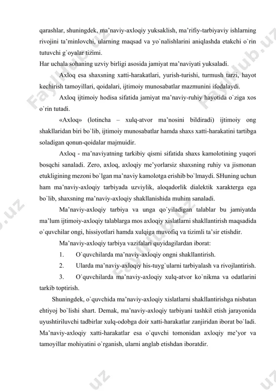 n qo`yish, ахlоqiy mе’yorlаr hаmdа mаvjud qоnunlаrgа zid хаtti-hаrаkаtlаrni to`хtаtаоlish, mа’lum хаtti-hаrаkаtlаrni аmаlgа оshirishdа jаmоа а’zоlаrining fikri bilаn o`rtоqlаshish, mаs’uliyatni his etish kаbilаrgа аsоslаnishi kеrаk. oila murakkab ijtimoiy guruh bo’lib, biologik ijtimoiy, axloqiy, mafkuraviy va ruhiy munosabatlarning birlashuvi natijasida vujudga keladi. oila tor maishiy tushuncha emas, balki u ijtimoiy jamoadir. shu sababli oilalar birlashib jamiyatni tashkil qiladi. oila jamiyatning boshlang’ich ijtimoiy bo’g’ini bo’lib, o’zida oila a’zolarining ehtiyojlari, qiziqishlari, mayllari, tarbiyasi va boshqa ijtimoiy faoliyat turlarini aks ettiradi. bu muqaddas dargohda kelajak kishisi kamolga yetadi. keksalar ko’pincha «bug’doy eksang bug’doy olasan, arpa eksang- arpa olasan» deyishadi. 2. ma’naviy-axloqiy tarbiyaning maqsad va vazifalari oilaviy tarbiya doimo o’zining murakkab va ko’p qirraliligi, ajoyib va serjiloligi bilan ajralib turadi. bu shu bilan izohlanadiki, har bir oila o’ziga xos bir olam, olam ichidagi olam, shu bilan birga olamga sig’magan olam, u tarbiya ishida o’ziga xos, takrorlanmas xususiyatlarni o’zida namoyon qiladi. biz oila haqida gapirar ekanmiz, …