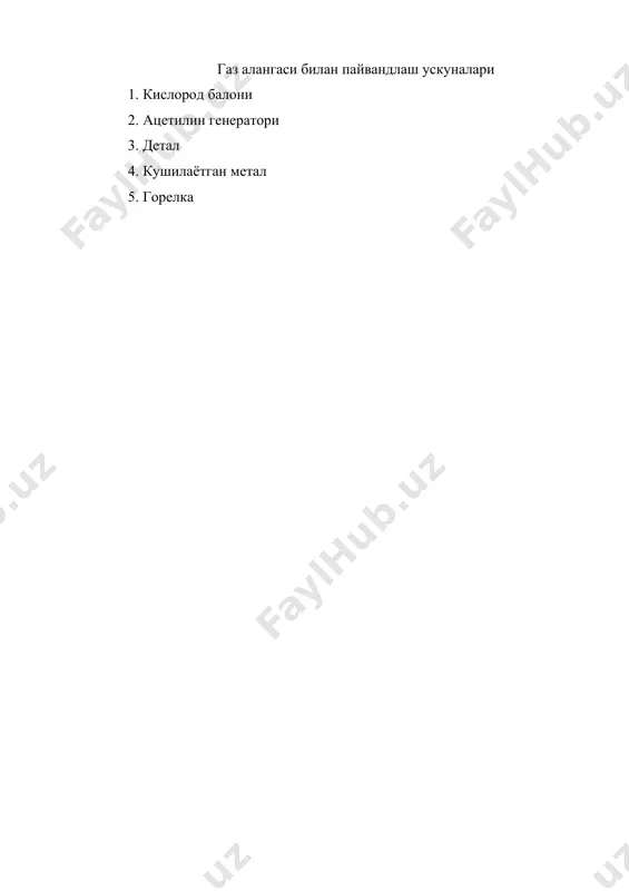 деталларни пайвандлаш усули билан таьмирлаш. - Page 4
