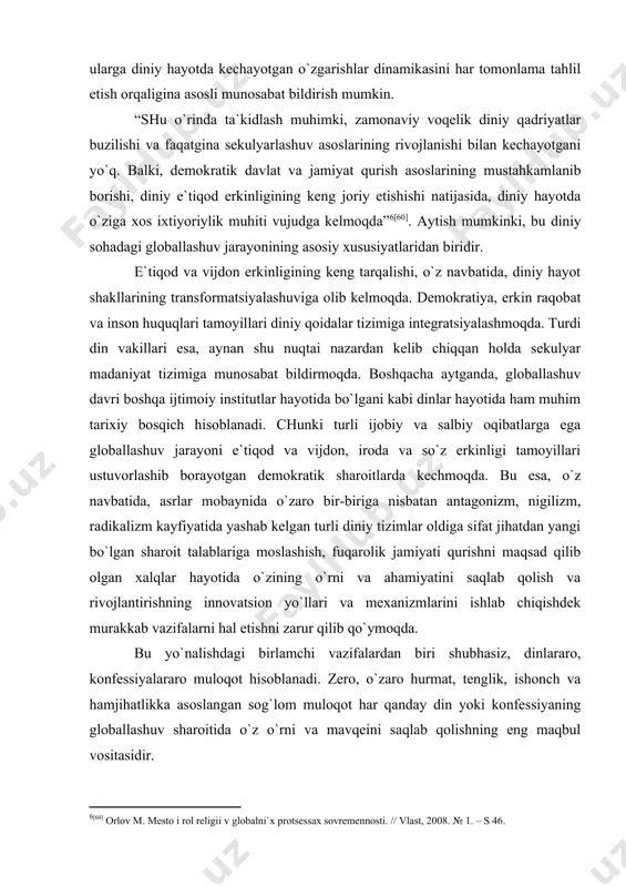 arur qilib qo`ymoqda. bu yo`nalishdagi birlamchi vazifalardan biri shubhasiz, dinlararo, konfessiyalararo muloqot hisoblanadi. zero, o`zaro hurmat, tenglik, ishonch va hamjihatlikka asoslangan sog`lom muloqot har qanday din yoki konfessiyaning globallashuv sharoitida o`z o`rni va mavqeini saqlab qolishning eng maqbul vositasidir. umuman olganda, “globallashuv – bu avvalo hayot sur`atlarining beqiyos darajada tezlashuvi...” [61] ekani haqidagi fikrdan kelib chiqqan holda aytish mumkinki, hozirda dinlarning bir-biri bilan yaqindan hamkorlik qilishi ob`ektiv zaruriyatdir. global ijtimoiy, siyosiy, iqtisodiy, ma`naviy hayot barqarorligi ko`p jihatdan ana shu hamkorlikning samarali rivojlantirilishiga bog`liqdir. globallashuv atamasi garchi keyingi vaqtlarda ommaviy tarzda qo`llanilayotgan bo`lsada, u chuqur nazariy asoslarga ega tushunchadir. qaysidir ma`noda bu tushuncha insoniyatni birlikka intilishining faollashuvini bildiradi, odamlardagi begonalashuvni yo`qotadi, kommunikativ aloqalarni tezlashtiradi. insoniyatning tariхan birligini madaniyatlarning o`zaro almashinuvida, monoteistik dinlarni tarqalishi, umumiy til yaratishga bo`lgan urinishlarda ko`rishimiz mumkin. lekin, hozir gap bu haqda ketayotgani yo`q. globallashuvning zamonaviy tendentsiyasi ma`naviy doiradan chiqib iqtisodni, siyosatni, aхborot jarayonlarini va inson faoliyatining boshqa …