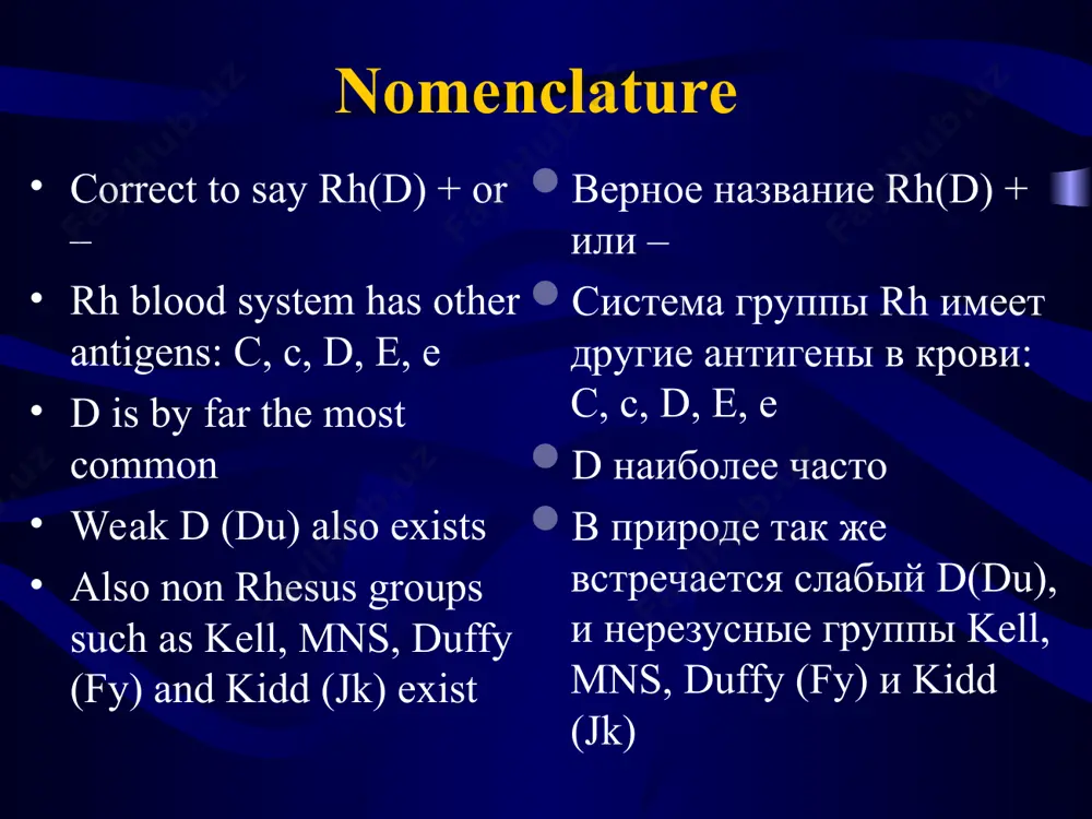 ces of mother’s live function chronic fetal hypoxia отеки во второй половине беременности (13%), преэклампсия (16%), анемия нарушение физиологической активности матери хроническая гипоксия у плода conducting of rh-sensitization pregnancy at patients with rh(-)blood blood analysis for the presence of antibodies and determining their titer: before 20 weeks of pregnancy it makes 1 time per month, after 20 weeks - ones every 2 weeks. indirect coombs' test, which allows you to determine which antibodies circulate in the blood, associated or free. пациенткам с резус – кровью анализ крови на наличие антирезусных антител и их титр до 20 нед беременности 1 раз в месяц, после 20 нед беременности каждые 2 недели непрямая реакция кумбса, позволяет определить какие антитела циркулируют в крови, свободные или связанные conducting of rh-sensitization pregnancy ultrasound is performed every week starting from 31-32 weeks. in pregnant women at high risk of fhd (a prior history of late miscarriage, premature …