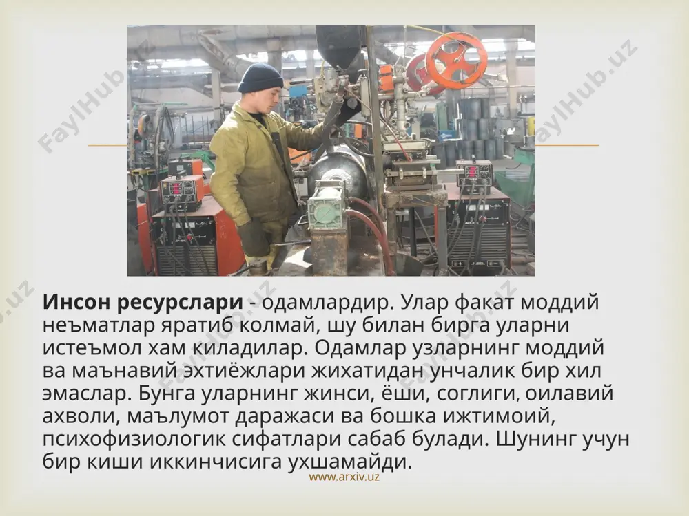 арига эга. мехнат ресурсларидан фойдаланиш уларнинг иктисодиёт тармокларида таксимланиши ва самарадорлигини характерлайди. мехнат ресурсларидан фойдаланиш даражасини мехнат унумдорлиги, ахолининг иш билан бандлиги, ахоли жон бошига ялпи ички махсулот ишлаб чикариш каби курсаткичлар ифодалайди. хулоса www.arxiv.uz  image4.jpg image5.jpg image6.jpeg