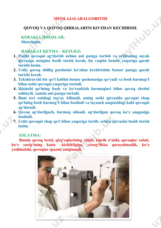 ligini uning nerv tolalariga boyligidan dalolat beradi. shuning uchun ko‘z olmasda bajariladigan muolajalarda shox parda dikain eritmasi bilan og‘riqsizlantirishi shart. shox parda kasalliklarida uning sezuvchanligi bilan bir qatorda boshqa hususiyatlari (yaltiroq, tiniq, siliq, qontomirlariyo‘qligi) hamo‘zgaradi. muolajalaralgoritmi qovoq qirralarini uqalash. kerakli jihozlar: shisha tayoqcha, 1% li tetrasiklin malxami, 1% li brilliant yashili eritmasi, paxta, 70 li spirt. harakat ketma – ketligi: 1. qovoq chetlari uqalashdan oldin shisha tayoqchaga yoki cho‘pga o‘ralgan, 70 li spirtga namlangan paxta tampon bilan artiladi. 2. shisha tayoqcha qovoq tagiga qo‘yilib, qovoq ustidan barmoq qo‘yiladi, qovoqning tashqi va ichki burchagiga qarab sekin yurgiziladi. 3. uqalashdan oldin qovoq chetlariga 1% li tetrasiklin malxami surtiladi. 4. so‘ng qovoqchetlariga 1% li brilliant yashili eritmasi surtilib qo‘yiladi. eslatma: bu muolaja qovoq qirralarining yallig‘lanishida o‘tkaziladi. massaj meyboliy bezlarining faoliyatining aktivlashtiradi, qovoq kirralari yetarli miqdorda moylanadi va in’eksiya qovoq qirrasiga kiraolmaydi. muolajalaralgoritmi bir ko‘zga va ikki ko‘zga bog‘lamlar qo‘yish. kerakli jihozlar: bint, leykoplastir. …