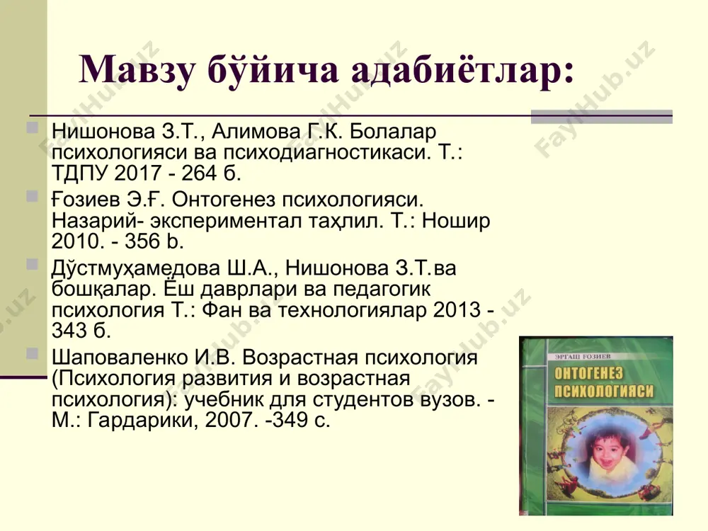 субъекти сифатида ўзини танийди. персонализация (5.5-18 ёш) - мулоқот доираси кенгаяди. ўз шахсини англайди, келажак олдида маъсулиятни хис қила бошлайди. индивидуализация (17-42 ёш) - қадриятлар тизими ва идеаллари ривожланади. инсон ўз олдида масъулиятни ҳис эта бошлайди. универсализация (39 ёшдан юқори) - олий қадриятларнинг ривожланиши, шахсда индивидуалликнинг ривожланиши. з. фрейд бўйича даврлаштириш: орал босқич туғилгандан 18 ойгача давом этади. бундан она сути билан озуқаланиш, овқатланишга асосий урғу берилади. бу даврда онанинг ишончи ва меҳри етакчи ўринга эга. анал босқич 1-1.5 ёшдан 3 ёшгача давом этади. асосий жиҳат эгонинг ривожланиши билан белгиланади. айнан мана шу даврда ота-она ёрдамида болада ўзини - ўзи бошқариш механизми ривожлана бошлайди. фаллик босқич 3 ёшдан 6 ёшгача давом этади. бу даврда жинсий идентификация шаклланади. ўғил болаларда эдип, қиз болаларда электра комплекслари айнан мана шу даврда кузатилади. латент босқич 6-7 ёшдан 12 ёшгача давом этади. таълим, спорт, дўстлар билан мулоқотга бўлган эҳтиёж ортади. генитал босқич (12-18 ёш) - …