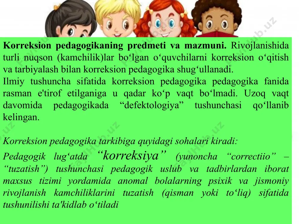 unki shu yili nizomiy nomli toshkent davlat pedagogika institutining pedagogika va psixologiya fakulteti qoshida oligofrenopedagogika bolimi tashkil etildi. bu bolimga 1976 yili surdopedagogika bo'limi qo'shildi. 1984 yili esa mustaqil defektologiya fakultetining bir necha boiim ida ta'lim berila boshlandi. hozirgi kunda tdpu defektologiya fakultetida defektologiya kafedrasi faoliyat ko'rsatmoqda, defektolog bakalavr va magistrlar taxsil olmoqdalar.ta’lim kunduzgi va siitqi bo`limda o`zbek va rus tilida tashkil etilgan. 0 ‘zbekistonda korreksion pedagogika fanining rivojlanish 1967 yildan boshlab tezlashdi, chunki shu yili nizomiy nomli toshkent davlat pedagogika institutining pedagogika va psixologiya fakulteti qoshida oligofrenopedagogika bolimi tashkil etildi. bu bolimga 1976 yili surdopedagogika bo'limi qo'shildi. 1984 yili esa mustaqil defektologiya fakultetining bir necha boiim ida ta'lim berila boshlandi. hozirgi kunda tdpu defektologiya fakultetida defektologiya kafedrasi faoliyat ko'rsatmoqda, defektolog bakalavr va magistrlar taxsil olmoqdalar.ta’lim kunduzgi va siitqi bo`limda o`zbek va rus tilida tashkil etilgan. ruhiy va jismoniy kamchiliklari bor bolalar anomal bolalar deyiladi (yunoncha odatdan tashqari, noraso degan …
