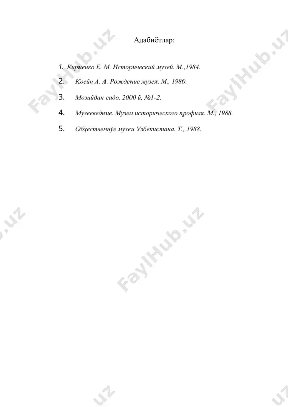 ижтимоий маданий институт сифатида музейнинг умумий тавсифи - Page 5