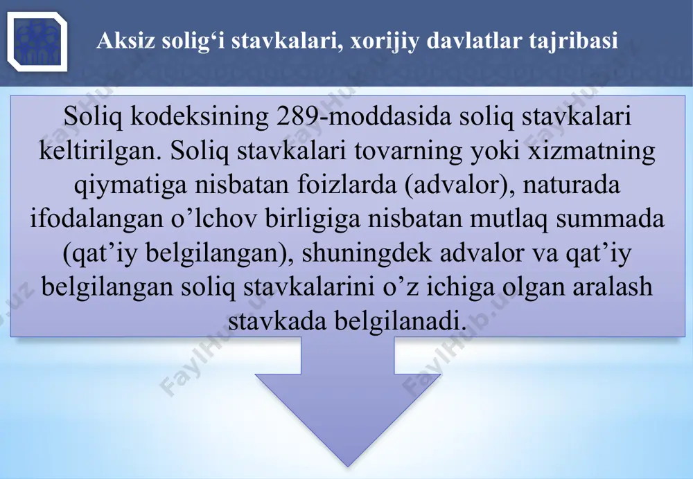 siz solig‘i bo‘yicha tushumlar federal byudjetga kelib tushmaydi. aksiz solig‘ining stavkalari tovarlarga nisbatan foizlarda va qat’iy summada belgilangan. masalan, sug‘urta bitimlari bo‘yicha aksiz solig‘ining stavkasi sug‘urta polisi summasining 12 foiz miqdorida belgilangan. shampan vinosiga nisbatan belgilangan soliq stavkasi 0,75 litr uchun 2 evroni tashkil qiladi. 10 aksiz solig‘ini hisoblab chiqarish, soliq hisobotini taqdim etish va soliq to’lash tartibi amaldagi soliq kodeksining 290-moddasiga ko’ra, soliqni hisoblab chiqarish soliq solinadigan bazadan va soliqning belgilangan stavkalaridan kelib chiqqan holda amalga oshiriladi. import qilingan, aksiz to’lanadigan, o’ziga nisbatan aralash — advalor va qat’iy belgilangan soliq stavkalari belgilangan tovarlar bo’yicha soliq soliq bazasi va advalor stavkadan kelib chiqqan holda hisoblab chiqariladi. bunda soliq summasi qat’iy belgilangan stavka qo’llanilgan holda hisoblab chiqarilgan summadan kam bo’lishi mumkin emas. 11 aksiz solig‘ini hisoblab chiqarish, soliq hisobotini taqdim etish va soliq to’lash tartibi aksiz solig’ining soliq davri bo’lib, bir oy hisoblanadi. soliq kodeksining 292-moddasiga muvofiq, soliq hisoboti, agar 292-moddada …