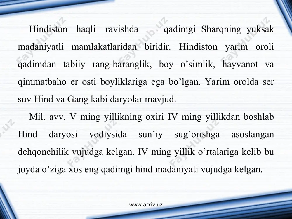 savdo aloqalari olib borgan ilk quldorlik davlati edi. www.arxiv.uz www.arxiv.uz mil. avv. ii ming yillik o’rtalaridan boshlab eron va turon orqali hindistonga ko’chmanchi, chorvador oriy qabilalari bostirib kiradi. ular gang va panjob daryo vohalarining unumdor erlariga kelib o’rnashganlar va keyinchalik mahalliy xalq bilan aralashib ketganlar. www.arxiv.uz www.arxiv.uz oriylar bilan mahalliy xalq o’rtasidagi qonli janglar hindlarning xalq og’zaki ijodiyoti namunalari bo’lgan «mahobxarat» va «ramayana» dostonlarida ham aks ettirilgan. hindlar o’zlarining qadimiy yozuvlariga ega bo’lganlar. ularda astronomiya va matematika ham ancha rivoj topgan. hindlar quyosh va suv soatlaridan foydalanganlar, o’zlarining taqvimlarini tuzganlar. xalq og’zaki ijodining yuksak namunasi – vedalar, gimnlar, qo’shiqlar, afsunkor va diniy duolardan iborat to’plam tuzilgan. vedalarda hayot va o’lim masalalari bo’yicha fikr yuritiladi. www.arxiv.uz www.arxiv.uz bu ta’limotga ko’ra jon doimo bo’ladi va u kishi vafotidan keyin boshqa tanaga o’tadi. hindlarning veda ta’limoti inson mutloq jon bilan qo’shilishi, o’z jonini boshqaraolmasligi, bu juda qiyin bo’lishiga qaramay uning mumkinligi to’g’risida fikr-mushohada …