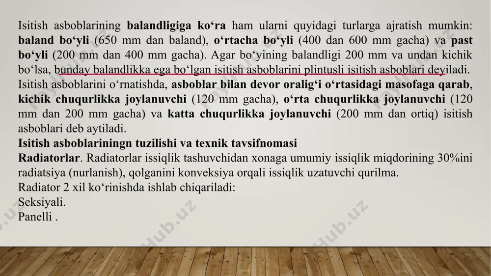 viy binolarning to‘liq yig‘ma qurilmalaridan qurilishi asboblarni tashqi devorga, massasi katta bo‘lgan g‘isht devorlarda mexroblarga o‘rnatish maqsadga muvofiqdir. mexroblar yeni 130 mm gacha bo‘lib devorlarga yoki deraza tagiga o‘rnatiladi. agar isitish asbobi yegilma (utka) quvurlar bilan ulangan bo‘lsa, mehroblar yeni 0, 6 metr kenglikda olinadi. kasalxona, davolash muassasalarida pol sathidan isitish asbobi tagigacha bo‘lgan masofa 100 mm, devor bilan asbob oralig‘idagi masofa 60 mm bo‘lishi lozim. isitish asboblarini deraza tagining o‘rtasiga o‘rnatish shart yemas, ya’ni deraza tagidagi maydondan o‘tkazilgan o‘qdan ma’lum masofalarga siljitish mumkin. isitish asboblarining ulama choklari unifikatsiya talablari asosida bajariladi. bunday holda tik quvur derazaning andoza devoridan 15050 mm masofada o‘rnatiladi; tik quvur bilan isitish asbobini birlashtiruvchi ulama quvur (vvod) bir xil 38020 mm uzunlikda taerlanadi. ulama quvurning diametri d=25 mm bo‘lsa, uning uzunligi 500 mm qabul qilinadi. radiatorlar qoidaga asosan maxsus ilgakli changakda pastda metalldan yasalgan o‘rindiqqa o‘tqaziladi. isitish asboblarining mexrob ichiga o‘rnatilish chuqurligi 130 mm dan …