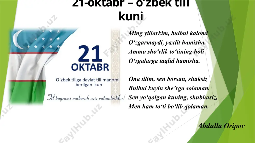 ek tiliga davlat tili maqomi berilganiga o‘ttiz besh yil to‘ldi! o‘tgan davr mobaynida tilimiz milliy birligimiz va o‘zligimiz ramziga aylandi. davlat tili sifatidagi nufuzi va obro‘si yanada oshib, jamiyatimizning birlashtiruvchi kuchi o‘laroq namoyon bo‘ldi. so‘nggi yillardagi til islohoti natijasida ona tilimizning jozibasi oshdi. shu munosabat bilan bilimni baholash agentligi barcha yurtdoshlarimizni 21-oktabr - o‘zbek tili bayrami kuni bilan qizg‘in qutlaydi! tilimiz rivoji yo‘lida tinmay mehnat qilayotgan xalqimizning fidoyi farzandlari ishiga ulkan zafarlar tilaydi! soʻzlar tuzulishi soʻzlar tuzulishi — yunoncha lexikos(leksika)dir. hozirgi oʻzbek adabiy tilining soʻzlari tuzulishi asosan, 5 irmoq negizida tuzulgan: eski turk tili (kunimizdagi turkiya davlati tili emas) soʻzlari; arab tili soʻzlari; fors tili soʻzlari; ikki turli soʻzlar; ovrupa tillari soʻzlari; eski turk tili(eski oʻzbekcha yoki chigʻatoy tili) bugungi oʻzbek tilining asos irmogʻidir. chunonchi: kishi, ot, qoʻl, oyoq,… arab soʻzlari oʻzbek tiliga vii—viii yuzyilliklardan kirib kela boshlaydi. bu arablarning shu chogʻda oʻrta osiyoni bosib olishlari bilan bogʻliq. arab soʻzlari …