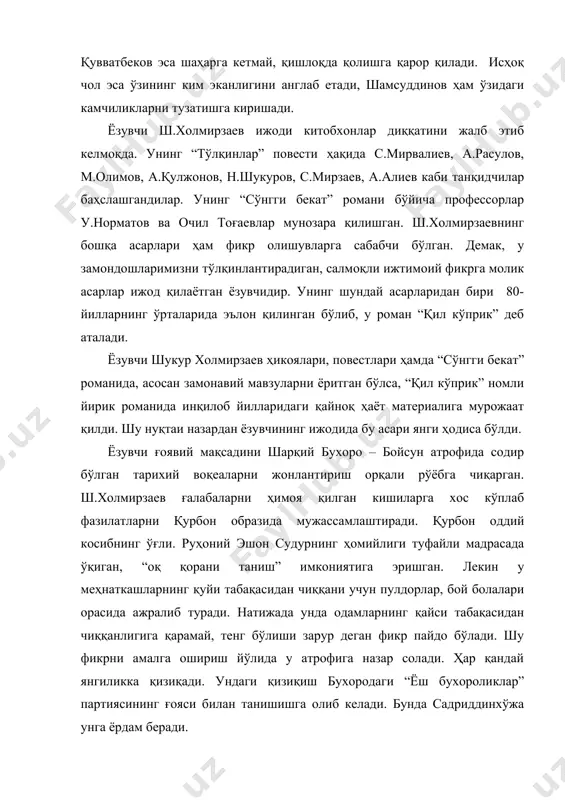 лади, инқилоб туфайли кейин озодликка чиқади. қурбон инқилоб самараларини ҳимоя қилиш йўлида фидоркорлик кўрсатувчи қаҳрамон даражасига кўтарилади. унинг собиқ пири эшони судур ислом лашкарлари қўмондони иброҳимбек қошида бош маслаҳатчи бўлади. бу фақат унга душман қароргоҳига кира олиш учун қулай имконият яратади. шу сабабли разведкачи сифатида юборилади. қурбон ўзига қийин ва масъулиятли вазифалар юклатилганига қарамай, уларни шараф билан бажаради ва ҳалок бўлади. ёзувчи қурбон образини жонли ва жозибали ишлаган. у ижтимоий фаолиятда актив бўлиши билан бирга, шахсий ҳаётида ҳам жозибага эга. қурбоннинг ойпарчага муҳаббати ундаги ижобий хислатларнинг ёрқинроқ намоён бўлишига ёрдам беради. ёзувчи романдаги барча образлар қатори қурбон тимсолининг ҳам бир ёқлама яратилишига йўл қўймайди. қурбон фаол курашчи, жон-дили билан ғалабаларни ҳимоя қилишга киришган қаҳрамон бўлса-да, унда динга, худога ишониш туйғулари ҳам мавжуд. бу романда ниҳоятда ҳаққоний ва ишонтирарли тарзда ифодаланган. чунки мадрасаларда таҳсил кўрган собиқ муллаваччанинг худодан дарҳол юз ўгириши мумкин бўлмаган ҳол. “қил кўприк” романида ойпарча образи ҳам самимий …