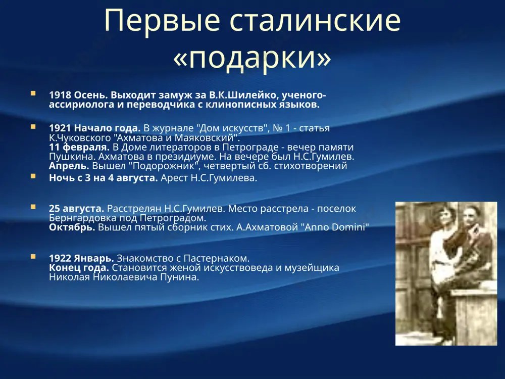 anna axmatova - Page 5