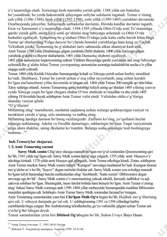 zmat qilishdan bosh tortib, o‘sha vaqtda balx hokimi bo‘lib turgan amir qozog‘onning nabirasi amir husayn bilan ittifoq to‘zadi. temur o‘z hokimiyatini mustahkamlash maqsadida mo‘g‘ullarga qarshi kurash boshlaydi. mahalliy hokimiyat uchun bo‘lganjanglarning birida, aniqrog‘i seyistonda turkmanlarga qarshi bo‘lgan janglarda o‘ng qo‘li va o‘ng oyog‘idan yaralanib bir umrga oqsoq bo‘lib qoladi. 1363 yilda tug‘luq temurning vafoti movarounnahr uchun bo‘lgan kurashlarni kuchaytirib yuboradi. lekin mo‘g‘ul bosqinchilari osonlikcha movarounnahr yerlarini bermasliklari ma'lum edi. shu munosabat bilan amir temur va tug‘luq temur vafotidan so‘ng movarounnahrdan haydalgan amir husaynning birlashgan qo‘shinlari 1365 yilda ilyosxo‘ja qo‘shinlariga qarshi ittifoqlikda kurash boshlaydilar. toshkent va chinoz oralig‘ida bo‘lgan mashhur «loy jangi» ittifoqchilar o‘rtasidagi kelishmovchilik tufayli mag‘lubiyat bilan tugaydi. ushbu voqyealardan so‘ng amir husayn va amir temur o‘rtasida dastlabki ixtilof boshlanadi. «loy jangi»da g‘alabaga erishgan ilyosxo‘ja uchun movarounnahrga keng yo‘l ochilgan edi. u katta qo‘shinlar bilan samarqandga yurish boshlaydi. bu paytda samarqanddagi mavlonzoda va abu bakr boshliq sarbadorlar ilyosxo‘jaga qarshi chiqadilar. …