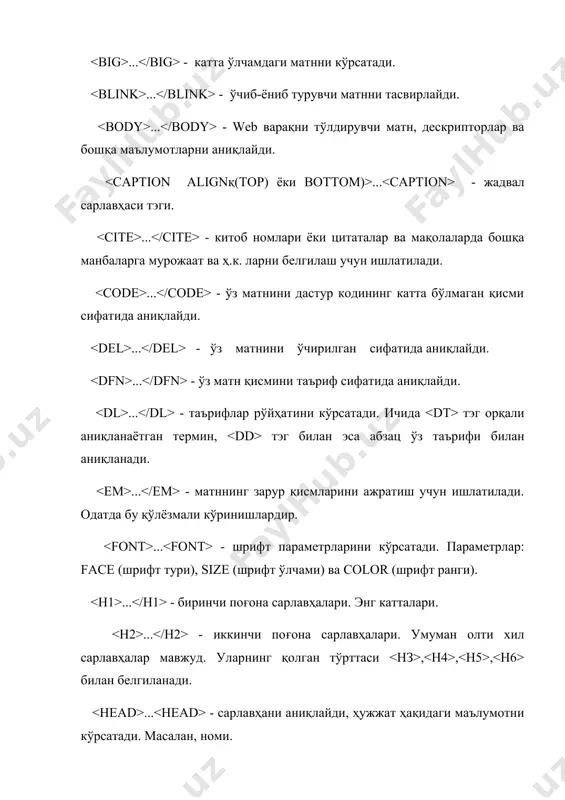 фойдаланишга қулайлиги ва юқоридаги камчликлардан ҳолилиги билан оддий html маълумотлар тўпламидан иборат бўлган электрон дарсликлардан афзал ҳисобланади. бу электрон дарсликнинг афзаллиги унинг ҳажмини оддий html ҳужжатлари папкасидан иборат электрон дарслик ҳажмидан кичиклигидир. бундай электрон дарсликларни кўчириш ёки кўчириб олиш осон ва қисқа вақт талаб етади. бутун бир-бирига боғланган html маълумотлар битта ехе ёки chm файли ҳолатига келтирилади. бундай электрон дарслик тайёрловчи дастурлар орасида sbookbuilder ва htm2chm дастурлари ўзига хос мавқега ега. қуйида ана шу дастурлар имкониялари билан танишиб чиқамиз. ҳозирда вақтда бир неча хил электрон дарслик тайёрлаш имконини берувчи дастурлар мавжуд. оддий html кўринишида электрон дарсликни бирор бир матн муҳаррида ҳам тайёрлаш мумкин (мисол учун, html саҳифаларни notepad матн муҳаррида тайёрлаш учун html кодларини матн муҳарририга ёзиб сақлашда .html ёки .htm кенгайтма бериш кифоя ) ёки махсус html маълумотлар тайёрлашга мўлжалланган microsoft frontpage, dreamweaver каби дастурлари ёрдамида ҳам тайёрлаш мумкин. лекин .ехе ёки .chm кенгайтмали файлллар ўзининг яхлитлиги ва осон …