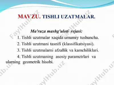 tishli uzatmalar haqida ma'ruza — PPT