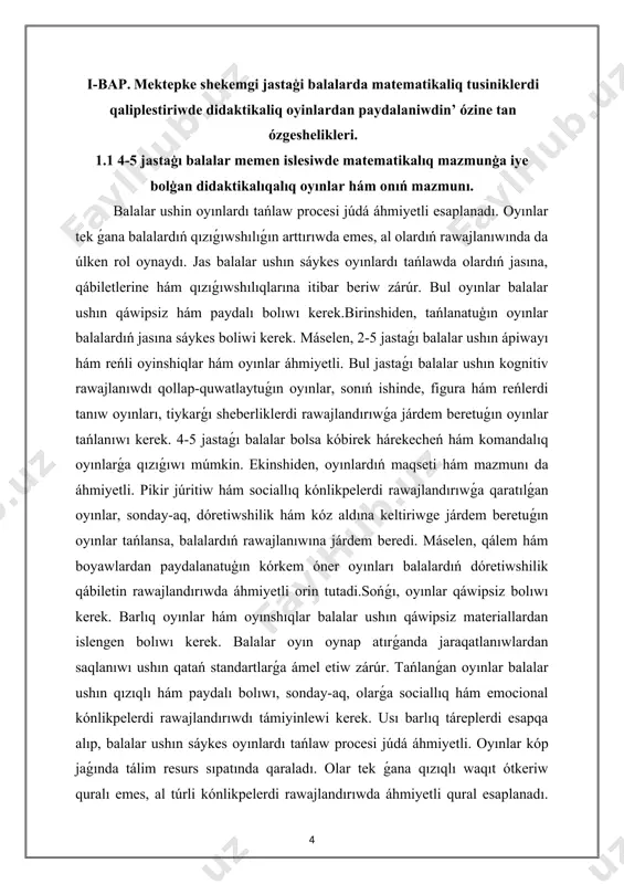 r hám oyınlar áhmiyetli. bul jastaǵı balalar ushın kognitiv rawajlanıwdı qollap-quwatlaytuǵın oyınlar, sonıń ishinde, figura hám reńlerdi tanıw oyınları, tiykarǵı sheberliklerdi rawajlandırıwǵa járdem beretuǵın oyınlar tańlanıwı kerek. 4-5 jastaǵı balalar bolsa kóbirek hárekecheń hám komandalıq oyınlarǵa qızıǵıwı múmkin. ekinshiden, oyınlardıń maqseti hám mazmunı da áhmiyetli. pikir júritiw hám sociallıq kónlikpelerdi rawajlandırıwǵa qaratılǵan oyınlar, sonday-aq, dóretiwshilik hám kóz aldına keltiriwge járdem beretuǵın oyınlar tańlansa, balalardıń rawajlanıwına járdem beredi. máselen, qálem hám boyawlardan paydalanatuģın kórkem óner oyınları balalardıń dóretiwshilik qábiletin rawajlandırıwda áhmiyetli orin tutadi.sońǵı, oyınlar qáwipsiz bolıwı kerek. barlıq oyınlar hám oyınshıqlar balalar ushın qáwipsiz materiallardan islengen bolıwı kerek. balalar oyın oynap atırǵanda jaraqatlanıwlardan saqlanıwı ushın qatań standartlarǵa ámel etiw zárúr. tańlanǵan oyınlar balalar ushın qızıqlı hám paydalı bolıwı, sonday-aq, olarǵa sociallıq hám emocional kónlikpelerdi rawajlandırıwdı támiyinlewi kerek. usı barlıq táreplerdi esapqa alıp, balalar ushın sáykes oyınlardı tańlaw procesi júdá áhmiyetli. oyınlar kóp jaǵında tálim resurs sıpatında qaraladı. olar tek ǵana qızıqlı …